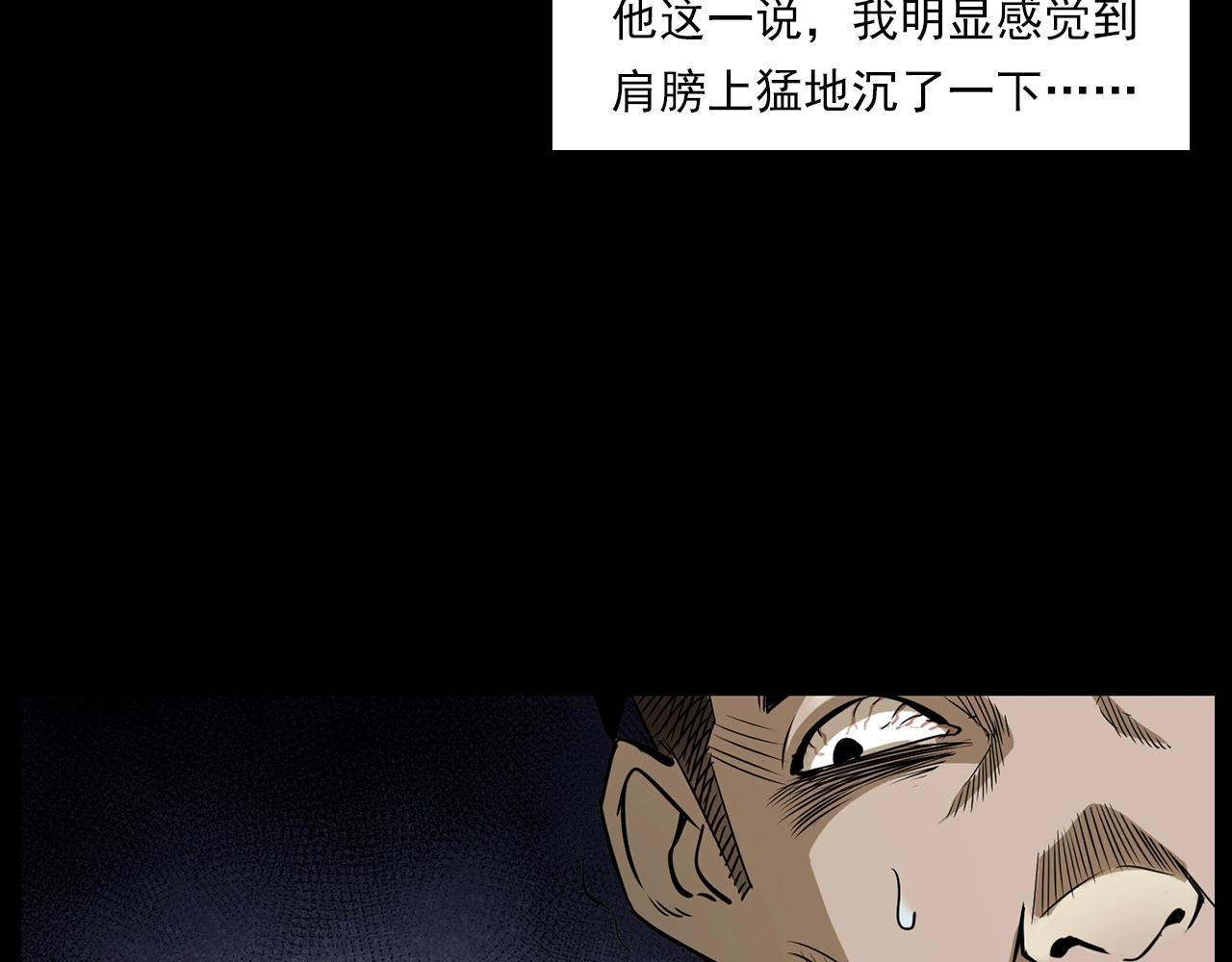 第177话 午夜场之村里的疯子67