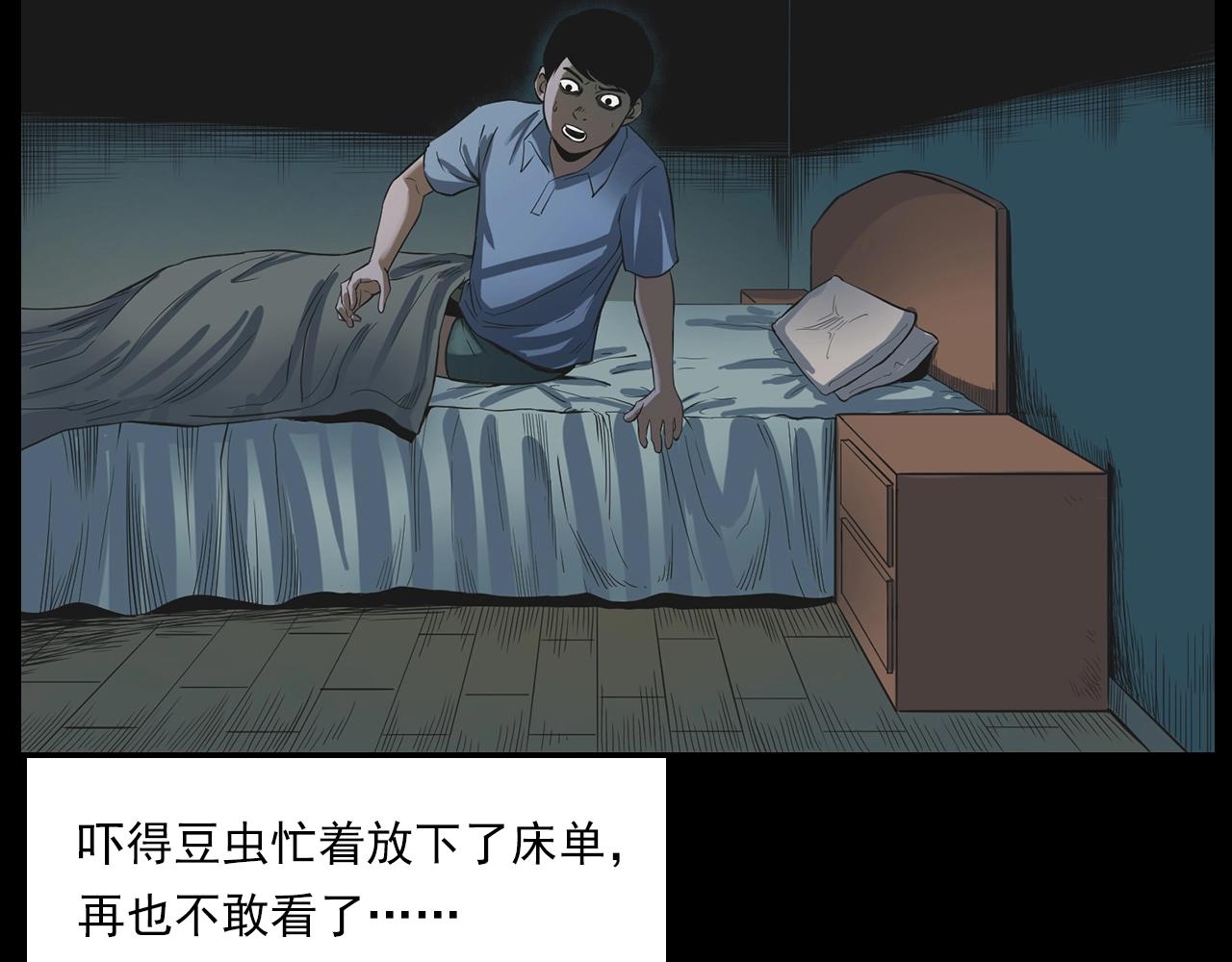 第183话 午夜场之洋娃娃30