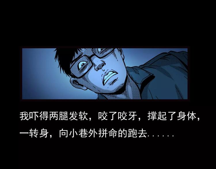 第22话 天上掉钱60