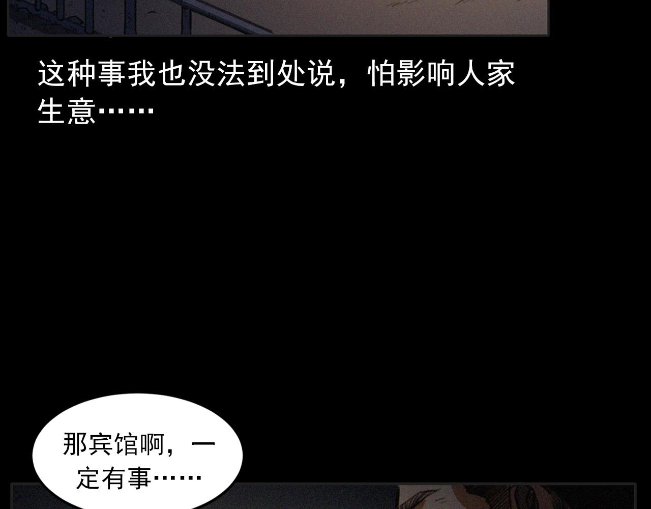 第426话 黄河70