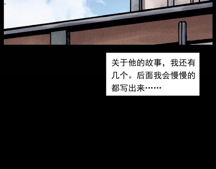 第285话 怪同学81