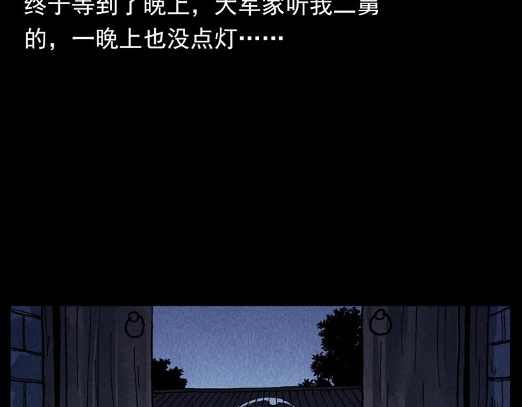 第304话 约定60