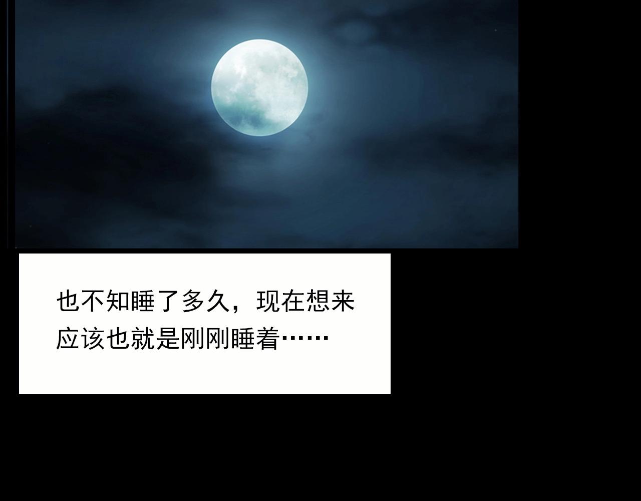 第213话 午夜场之母子40