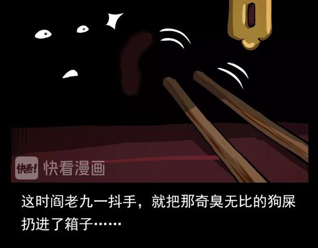 第107话 儿徒！64