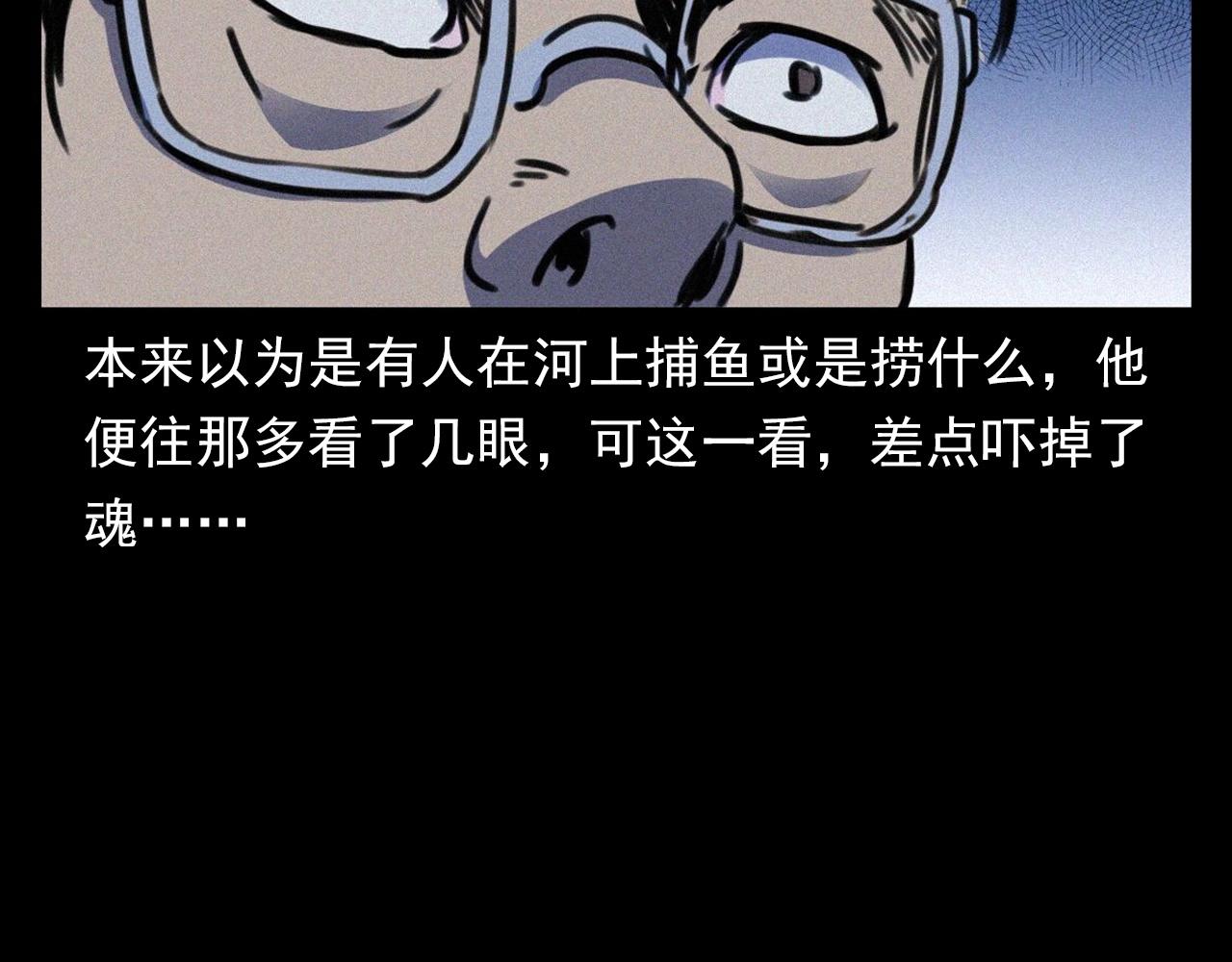 第374话 数学老师40