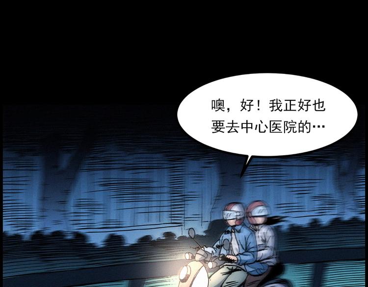 第283话 还魂25