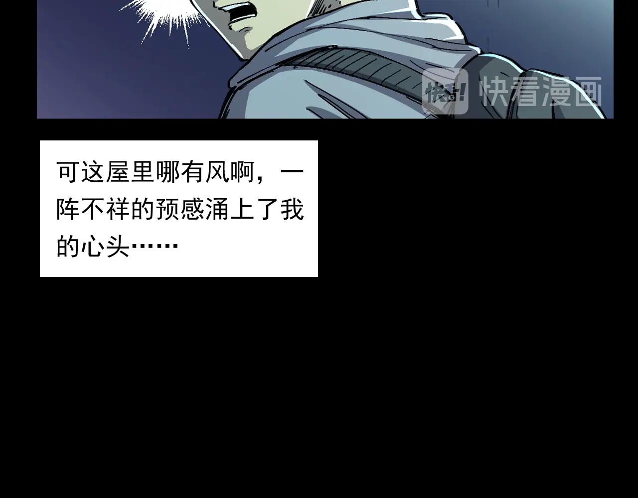 第252话 偷窥82