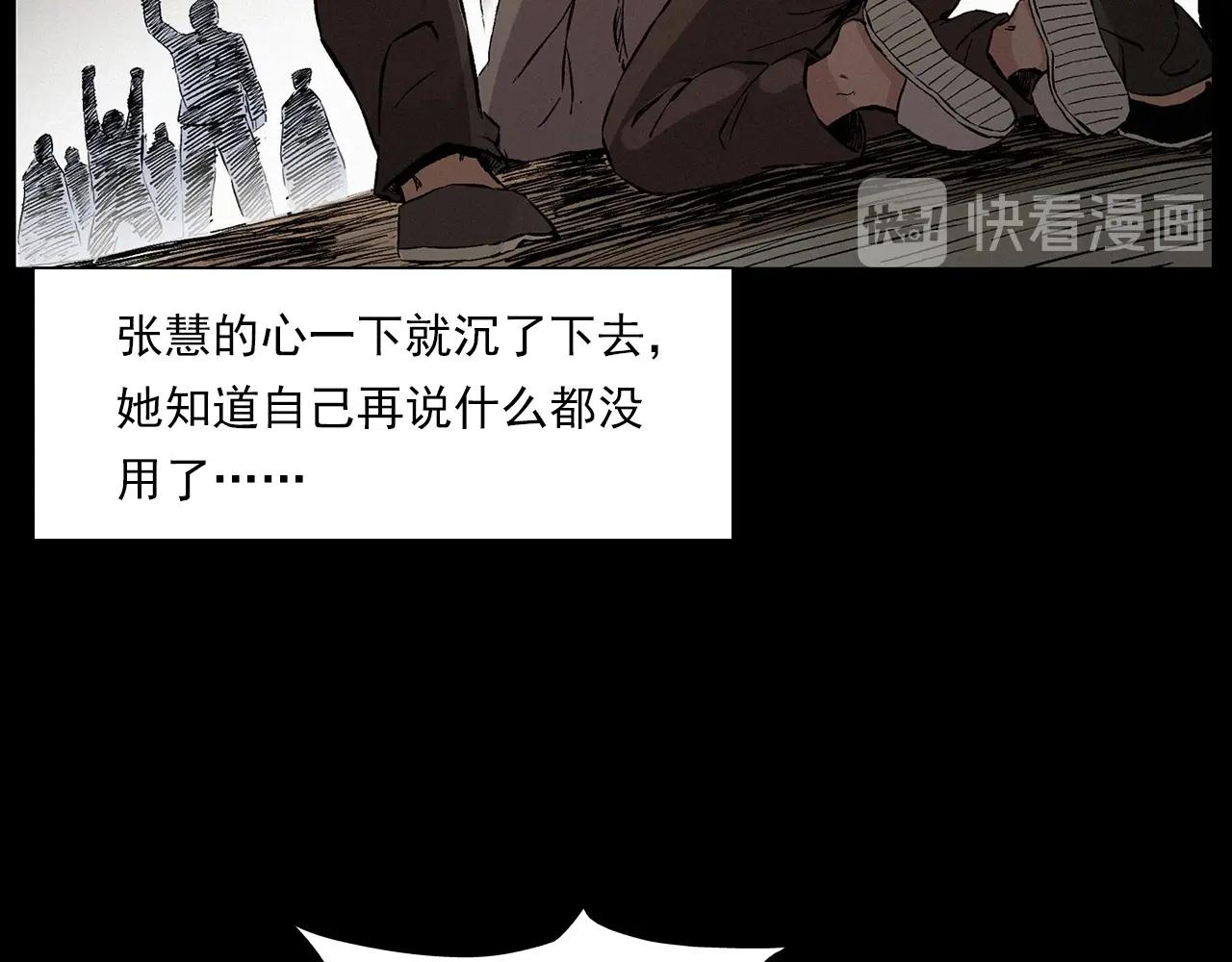 第216话 黑水123