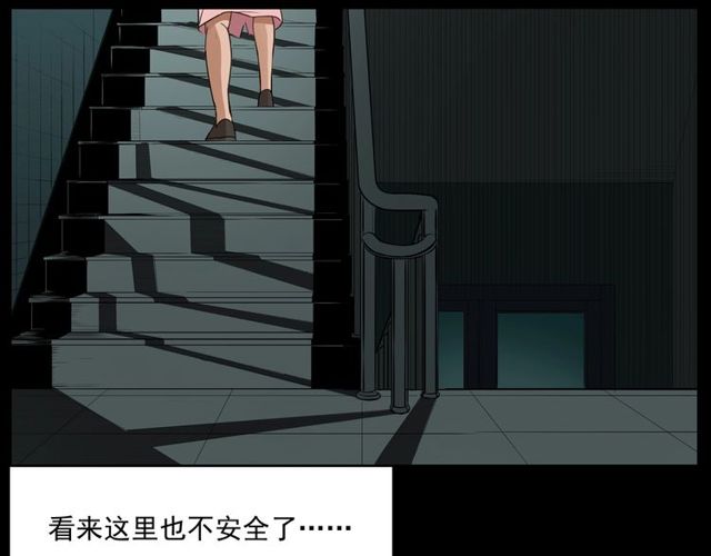 第163话  午夜场之想抽烟！48