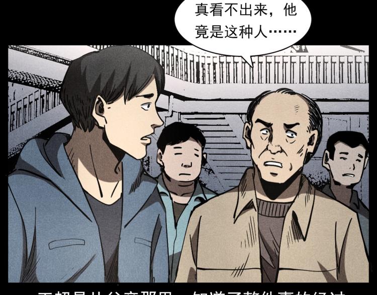 第300话 昆城酒店51