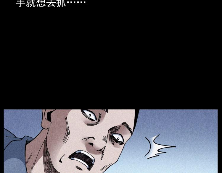 第299话 王家坝诡事18