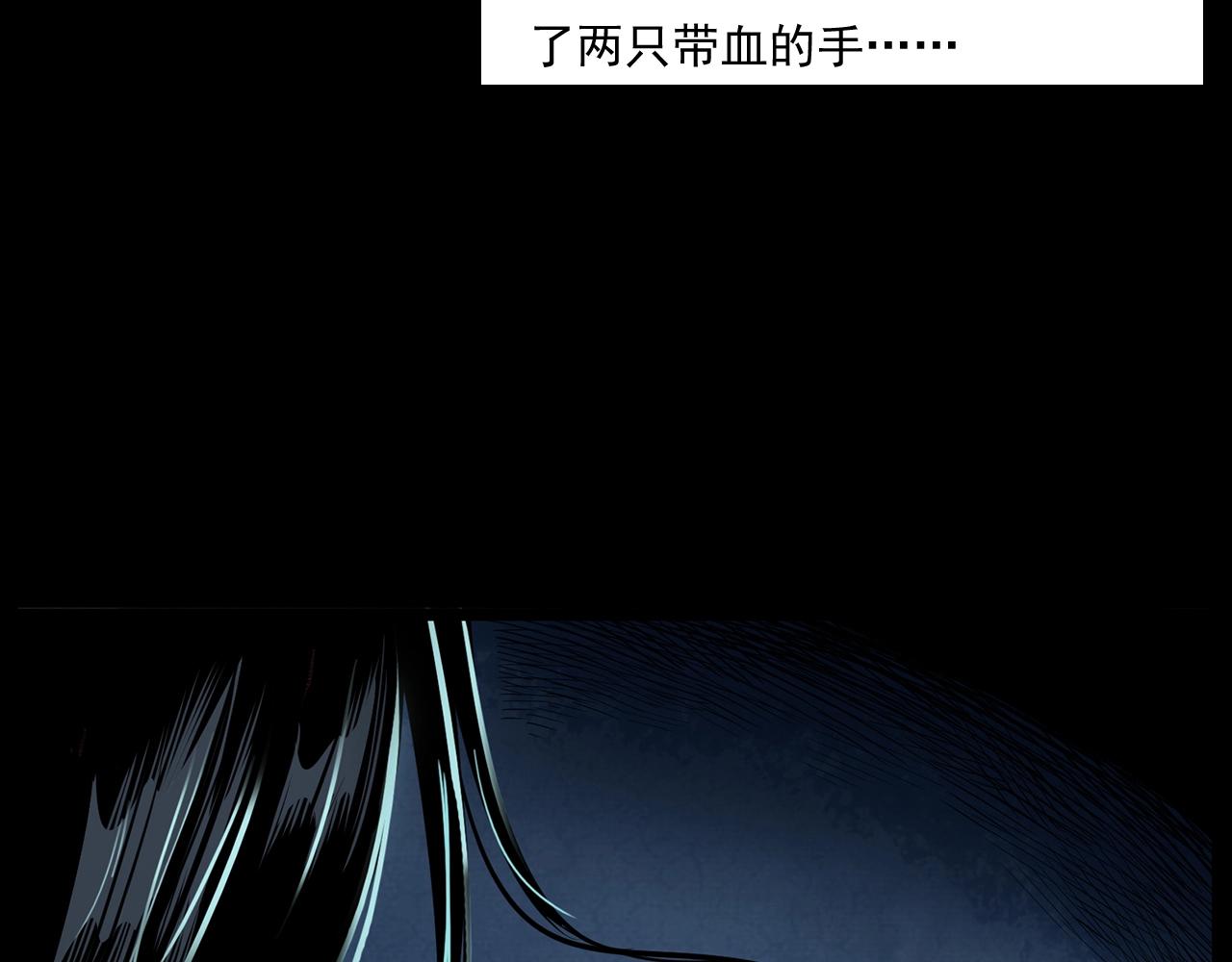 第175话  午夜场之小旅馆44