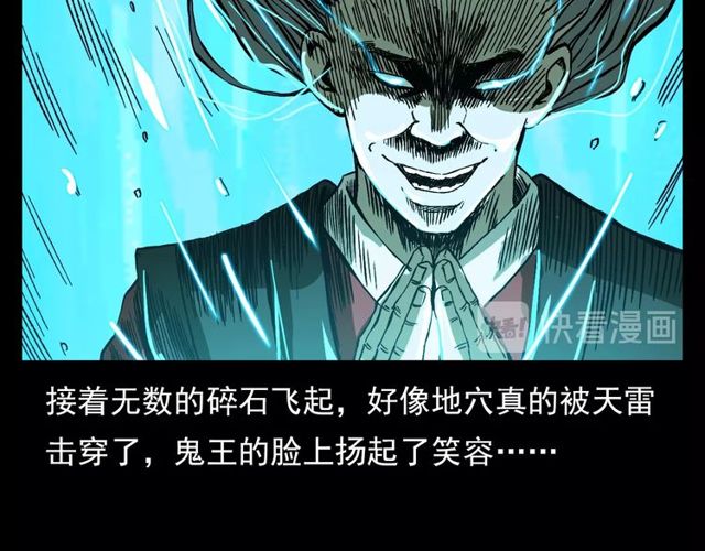 第105话 战神！12