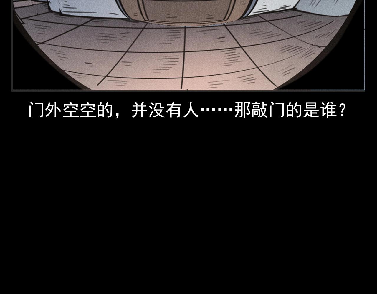 第385话 声控灯78