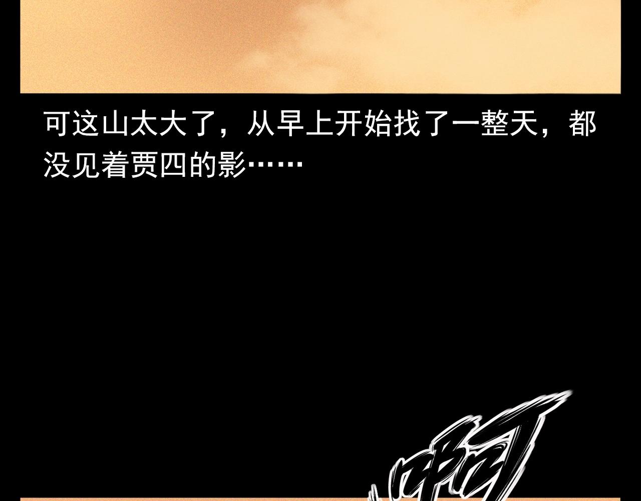 第355话 血足迹61