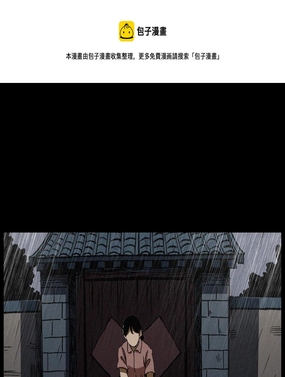 第410话 牛胞衣20