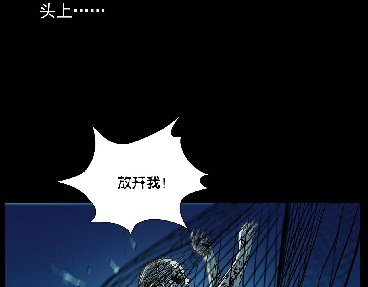 第180话 阎老九之河底沉尸107