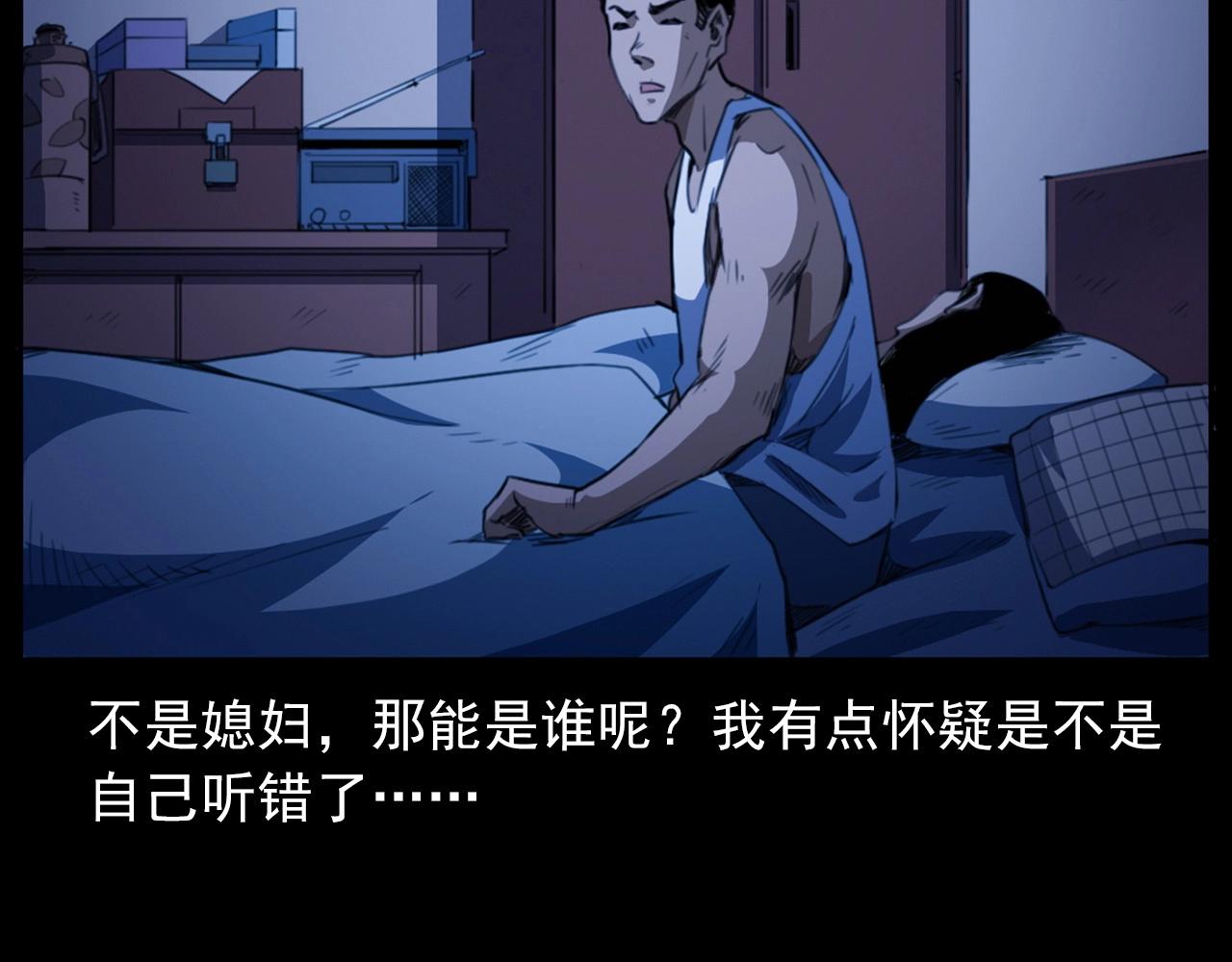 第431话 大哥哥39