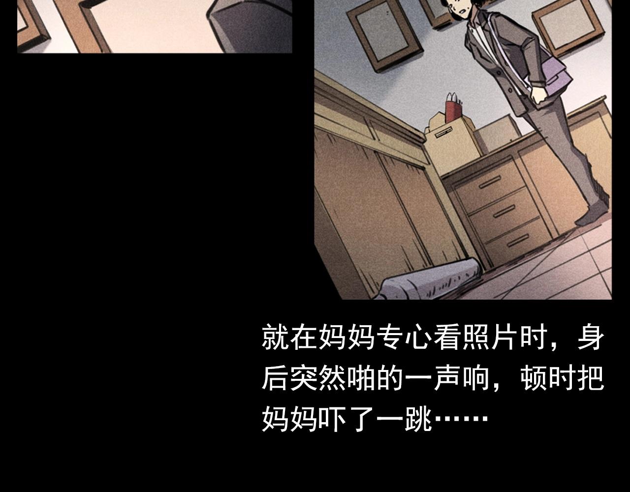 第341话 遗照30