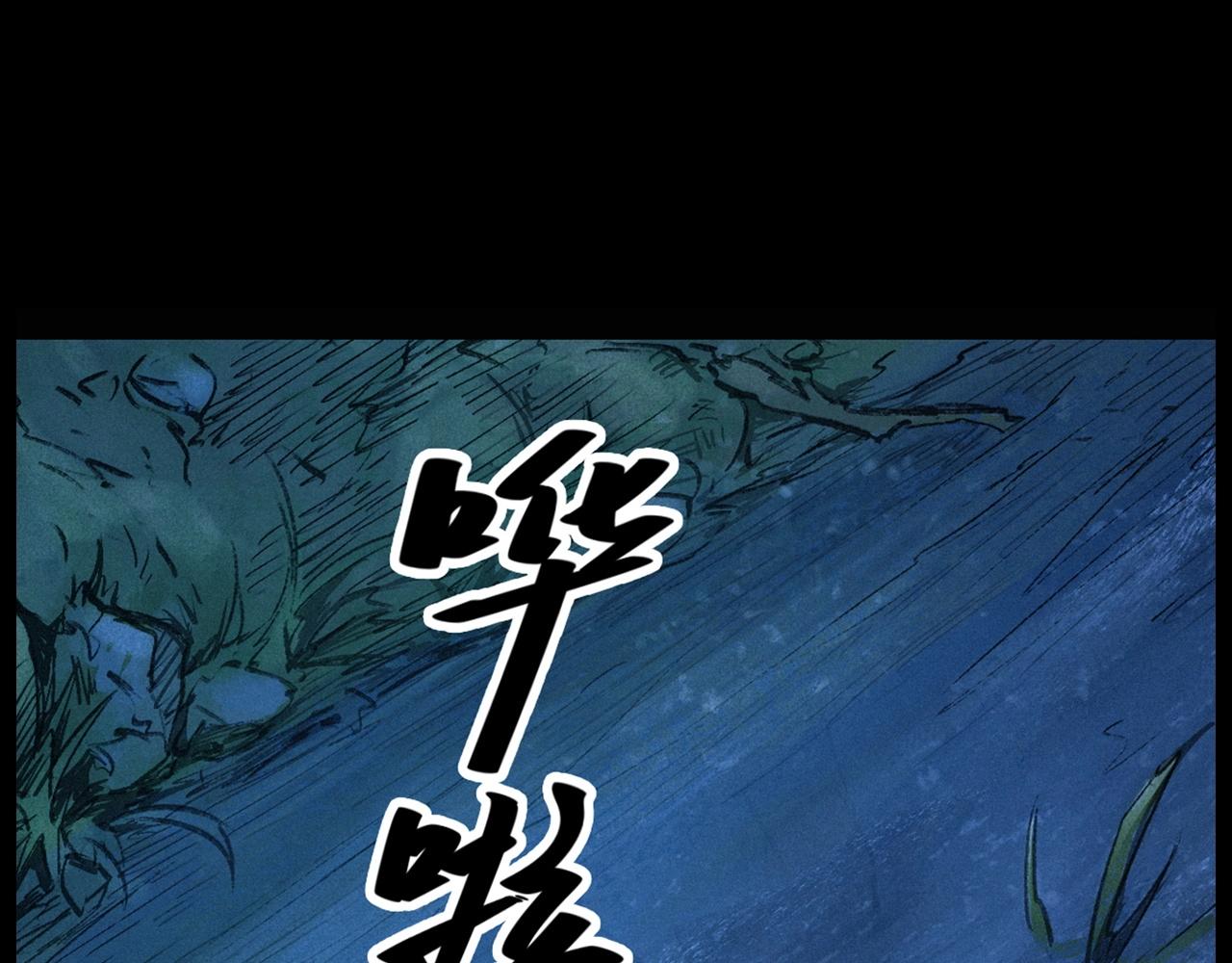 第422话 浇地46