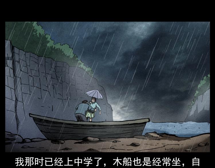 第317话 水路回家18