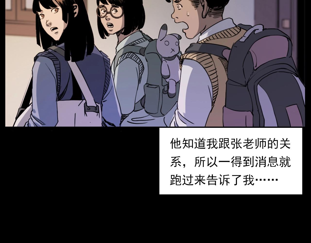 第241话 梳头71