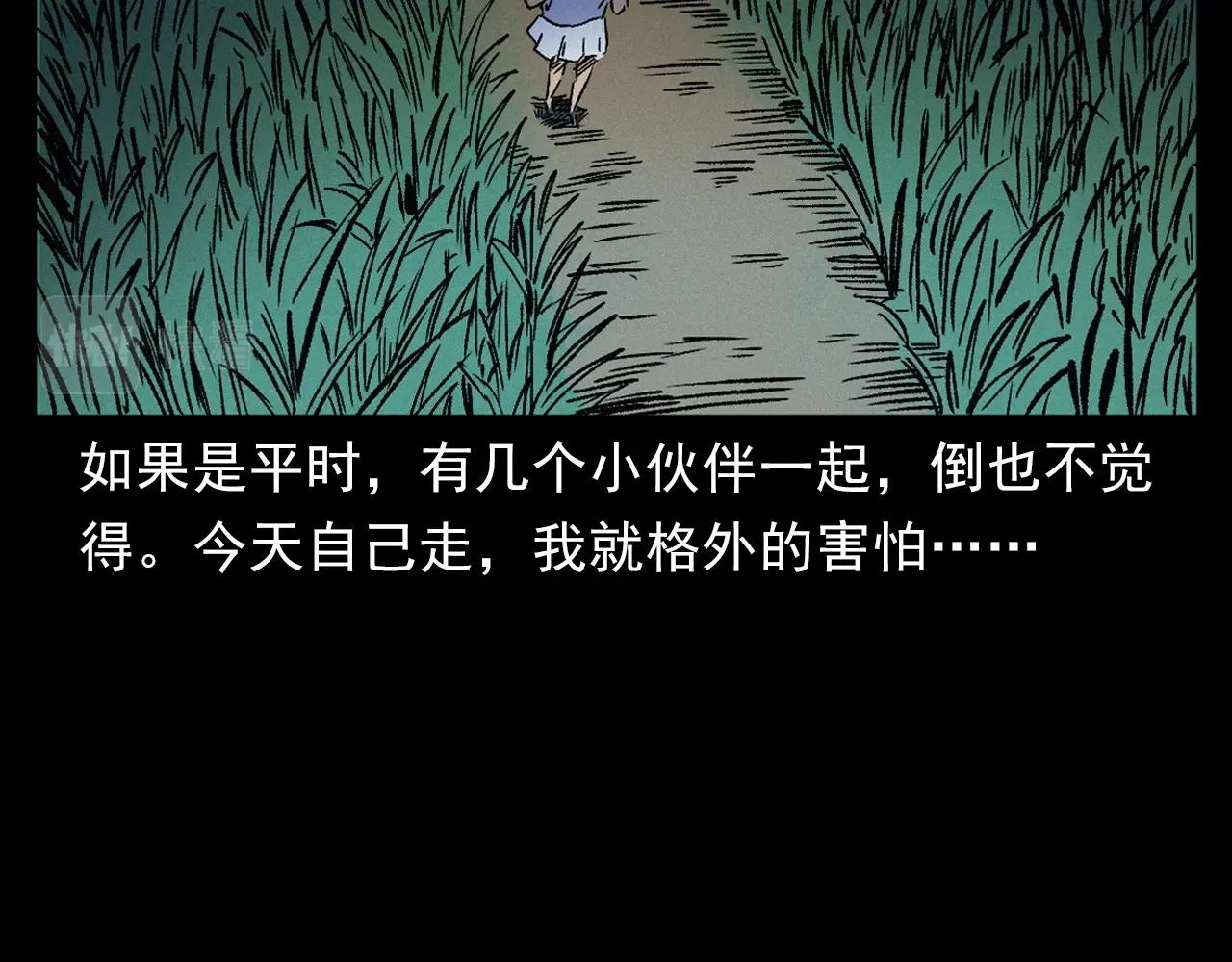 第384话 过桥14