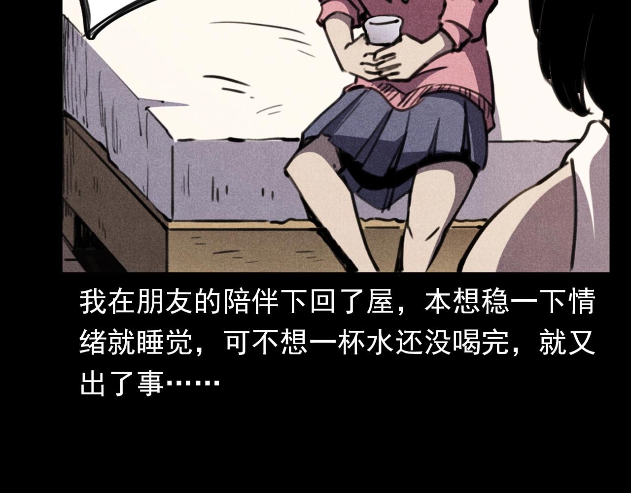 第365话 扭来扭去的稻草人87