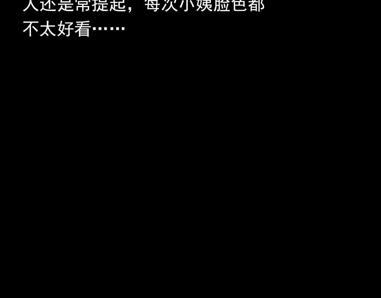 第371话 约会95