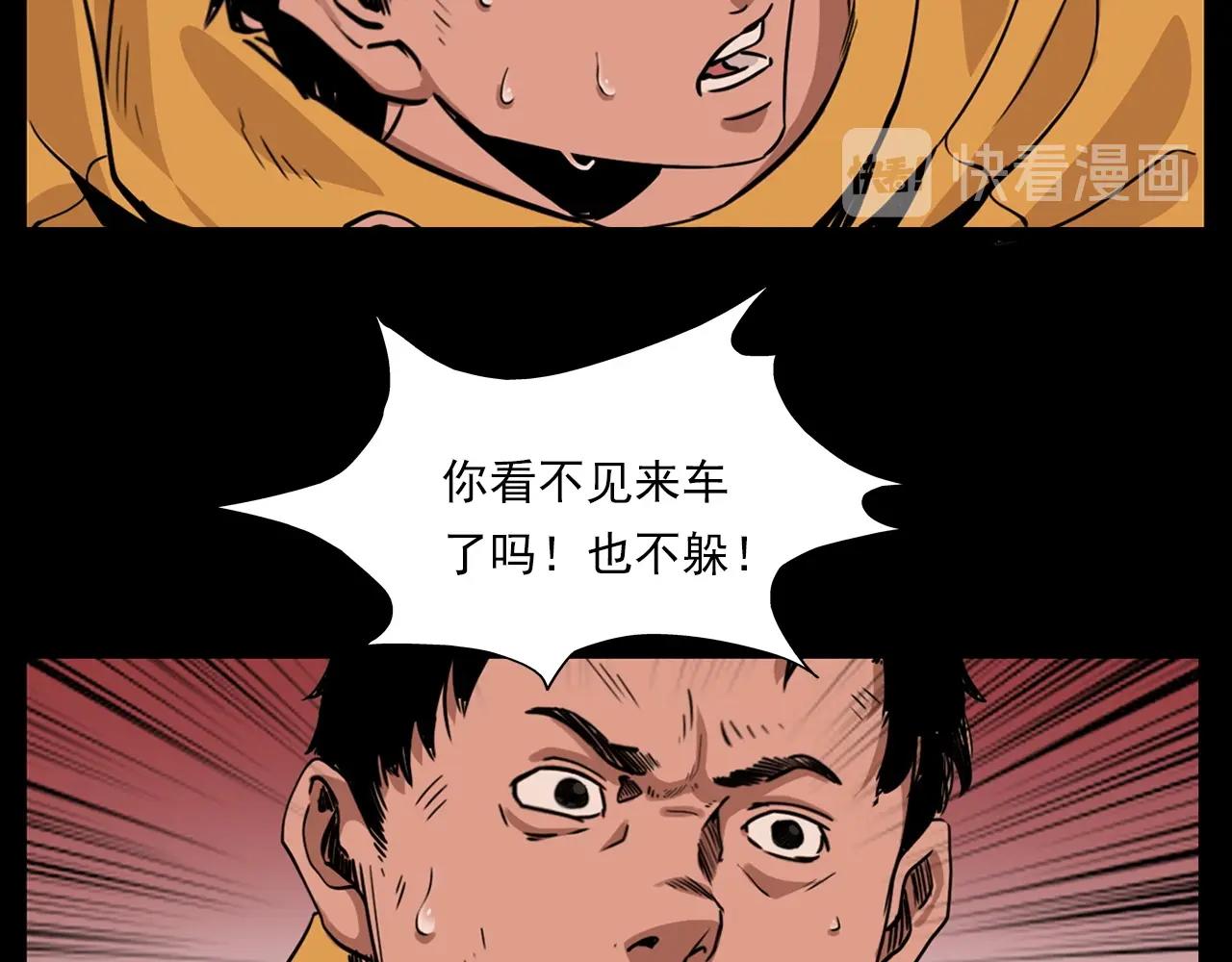 第215话 聚会62