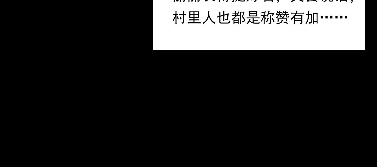 第218话 疯女34