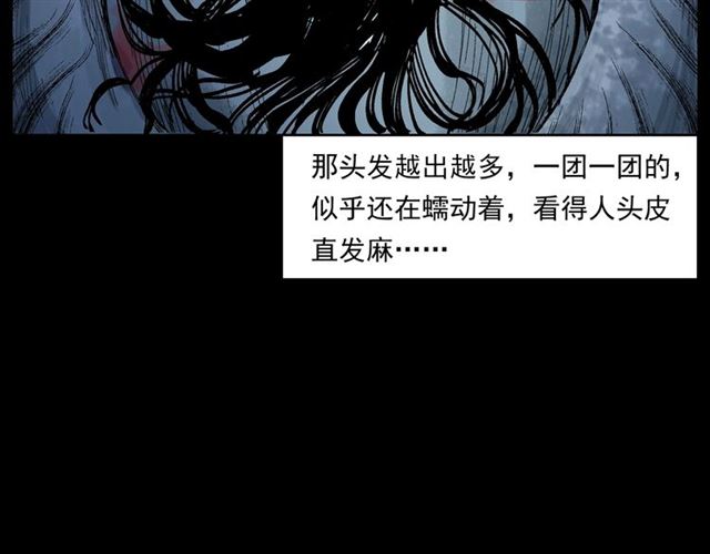 第165话  午夜场之马桶68