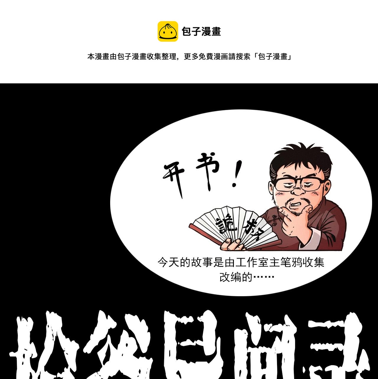 第408话 宿醉0