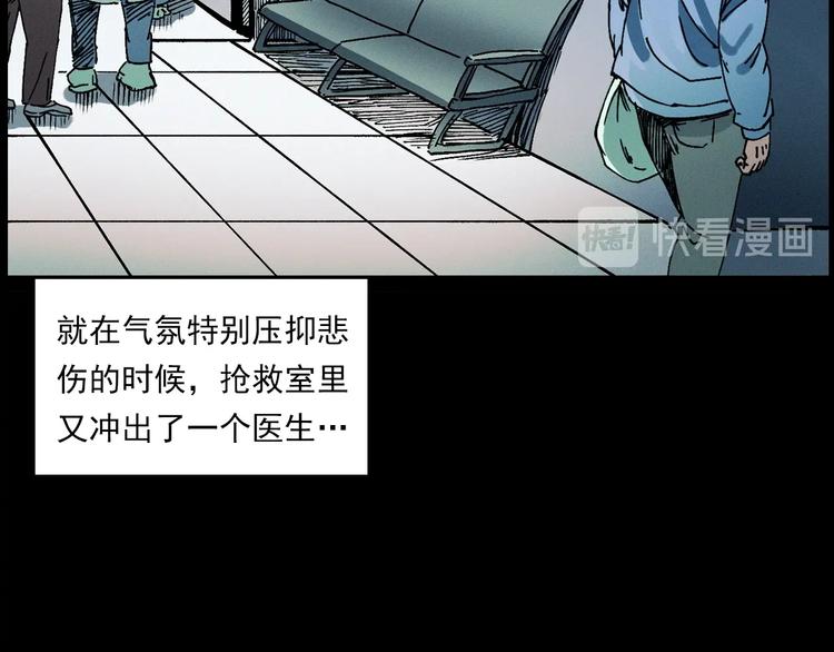 第283话 还魂56