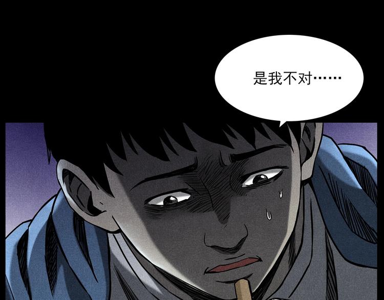 第274话 夜游56