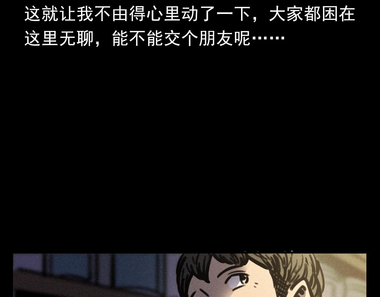 第382话 图书馆30