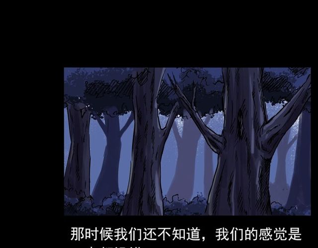 第138话  黑伞女人79