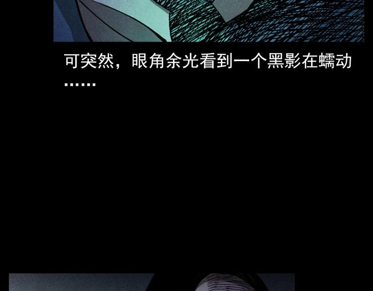 第313话 婴灵40