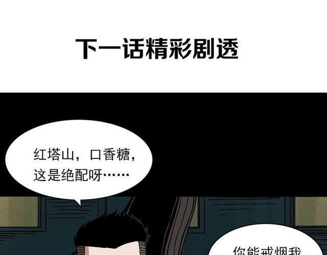 第132话  战神！189