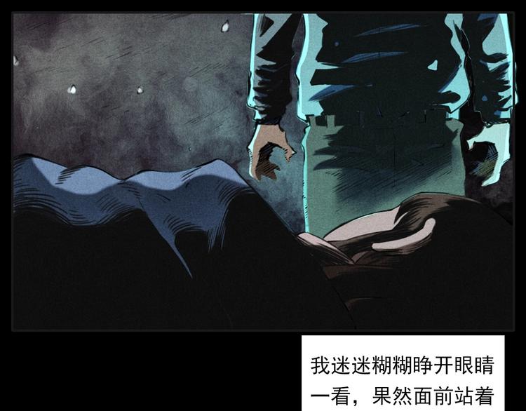 第284话 鼠杀30