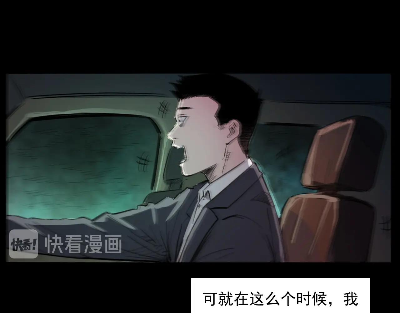 第250话 雾42