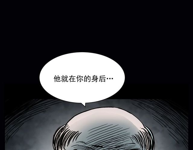 第164话  阎老九之吊死鬼136