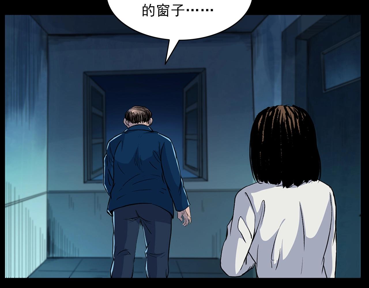 第186话阎老九之又来了个魔女159