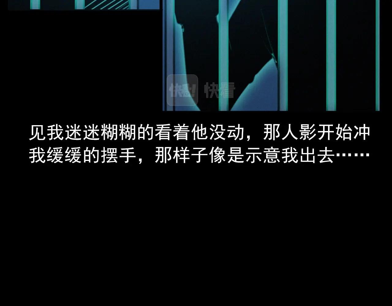 437话 敲34
