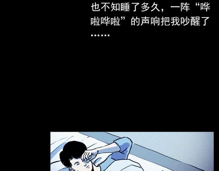 第324话 老屋里的诡异女21