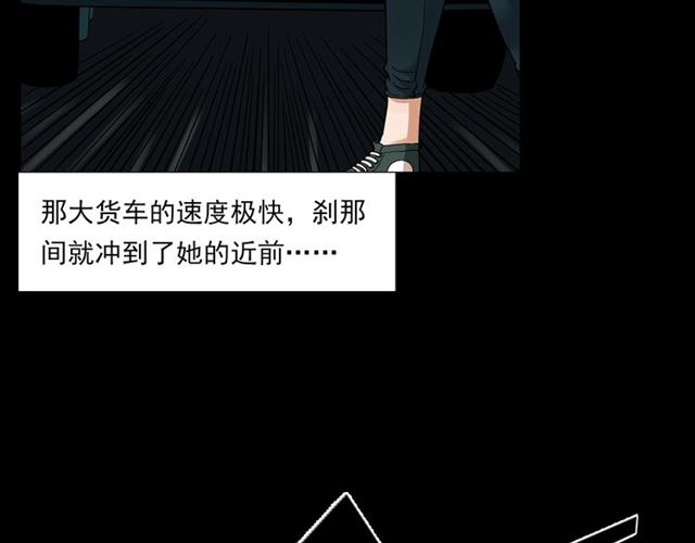 第129话 末班车！44