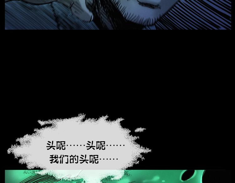 第266话 石碾69
