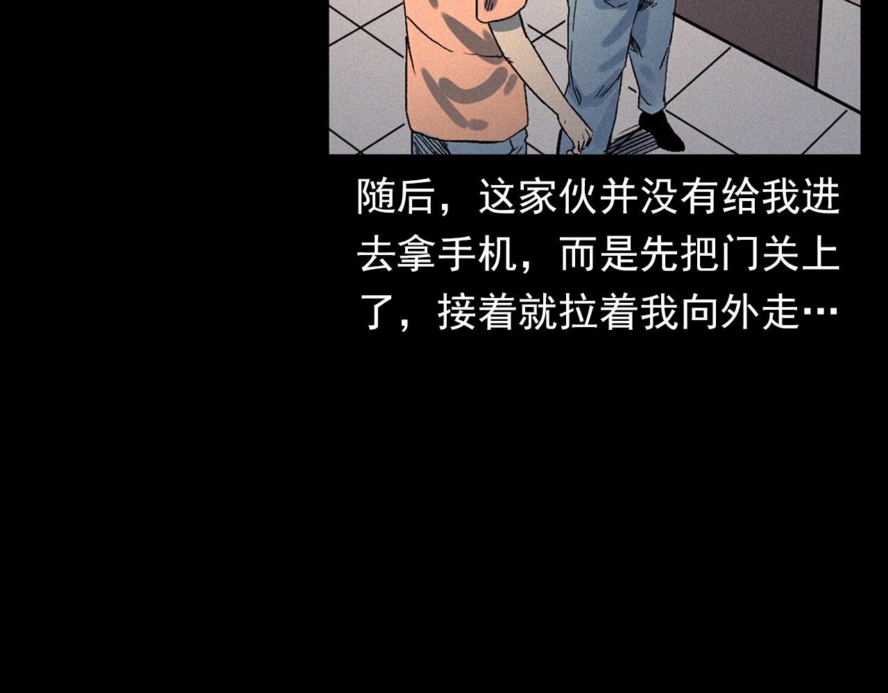 第328话 暂未开放的包间78