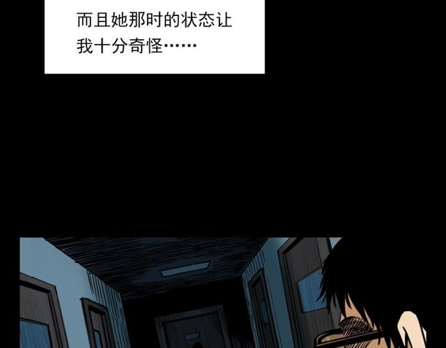 第119话 梦游！19