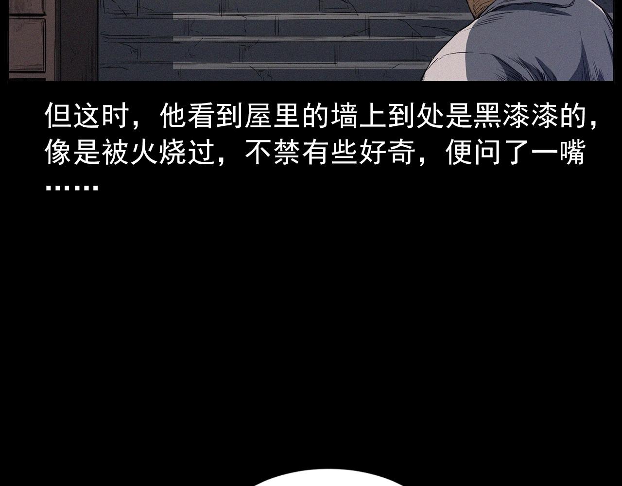 第428话 外婆35